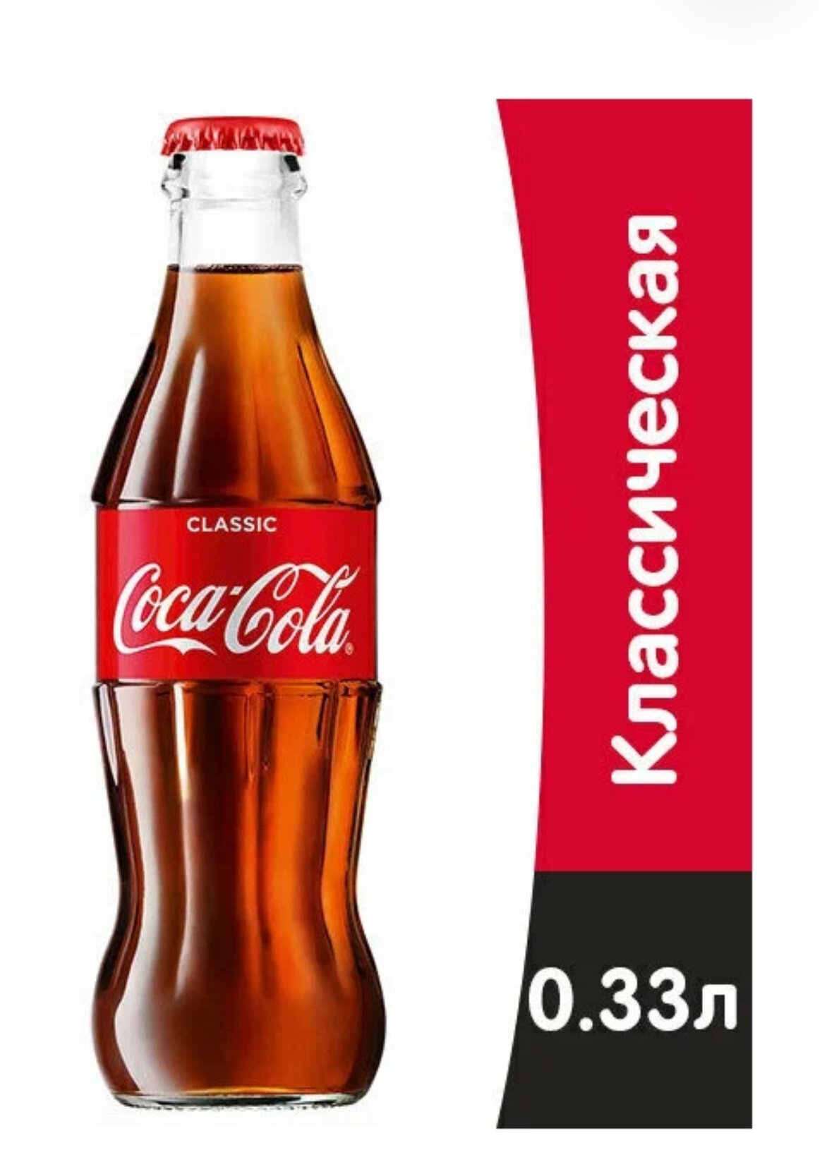 Напиток Coca-Cola Zero 330мл - фото №10