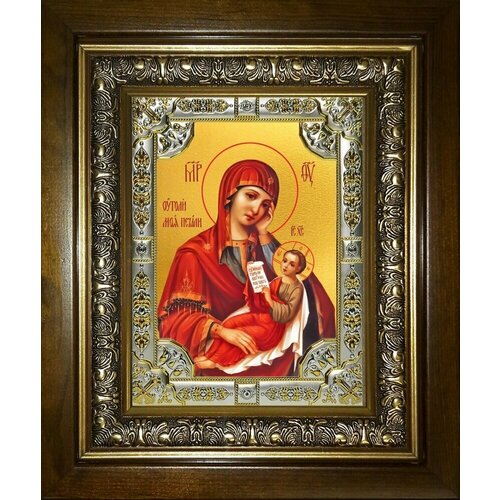 Икона Пресвятой Богородицы Утоли моя печали икона пресвятой богородицы утоли моя печали в тёмной ризе 12 5х16 см вес 272 г