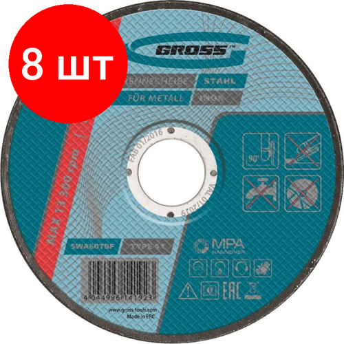 Комплект 8 штук, Диск отрезной по металлу GROSS, d125x1.2x22.2мм, SWA60TBF (74369)