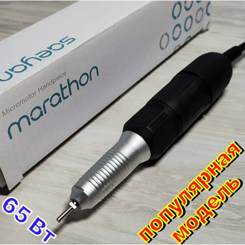 Ручка для аппаратов Strong * Marathon * Escort, 65 Вт ручка для marathon h37 l1