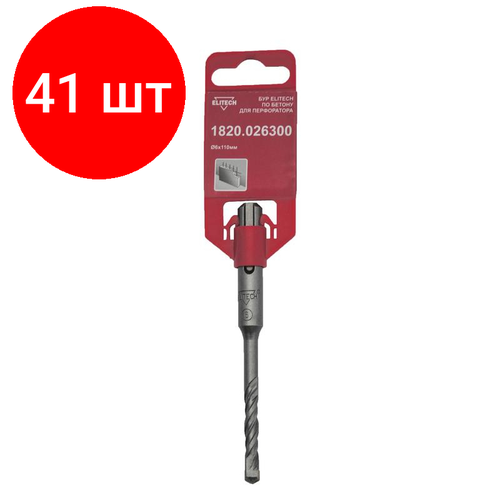 Комплект 41 штук, Бур SDS-plus 6х110 мм ELITECH (1820.026300) бур elitech sds plus 1820 113400 30х600 мм