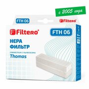 HEPA фильтр Filtero FTH 06 TMS для пылесосов THOMAS