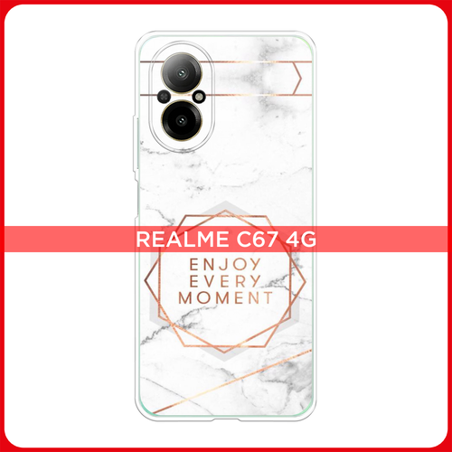 Силиконовый чехол на Realme C67 4G / Реалми C67 4G Enjoy every moment мрамор силиконовый чехол на realme 5 реалми 5 enjoy every moment мрамор