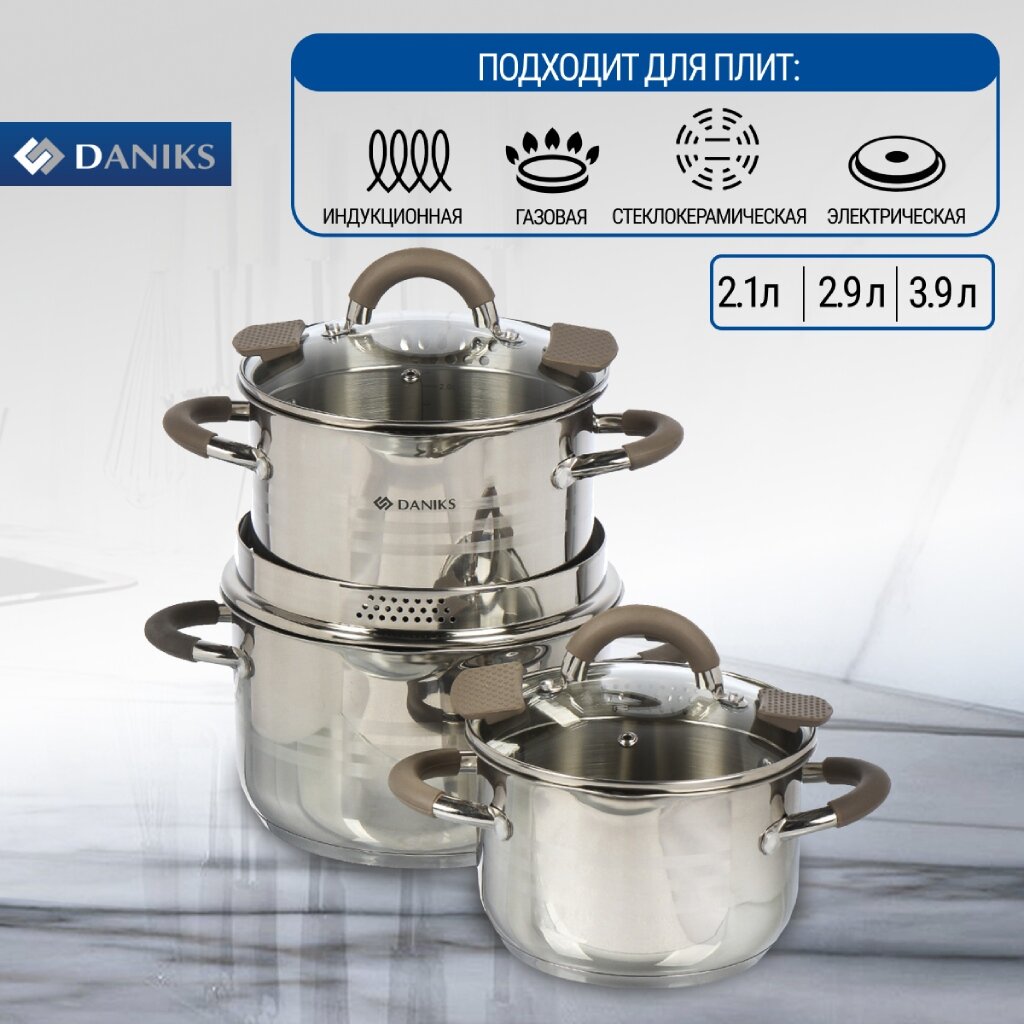 Набор посуды нержавеющая сталь, 6 предметов, кастрюли 2.1, 2.9, 3.9 л, Daniks, Нара, GS-01413-6PC-2