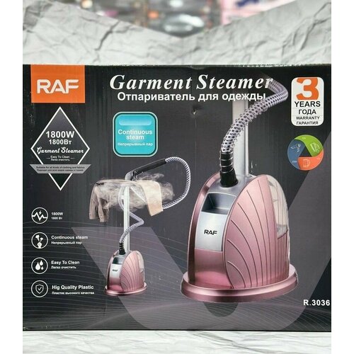 Отпариватель для одежды мощностью 1700Вт 1080000₽