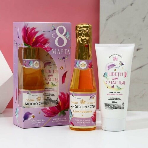 Подарочный набор косметики С 8 Марта гель для душа 250 мл и крем для тела 200 мл чистое счастье 992₽