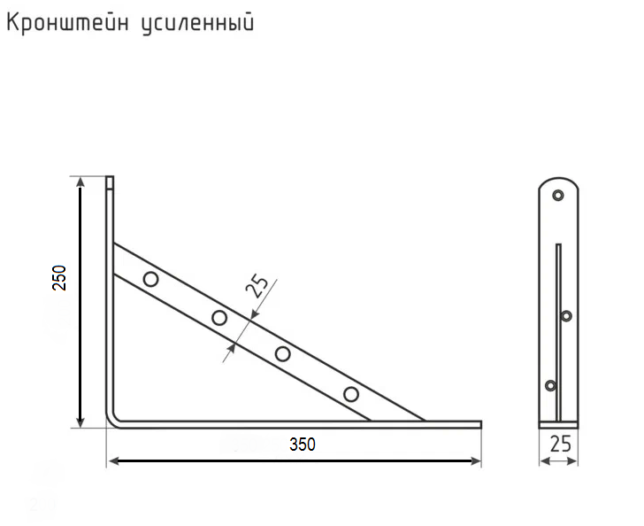 Кронштейн для полки усиленный 350х250х25мм, белый, 2 шт. - фотография № 4