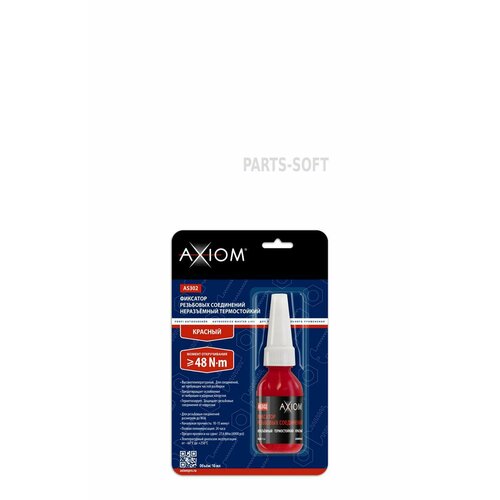 AXIOM AS302 AS302 Фиксатор резьбовых соединений термостойкий неразъёмный красный 6 мл 696₽