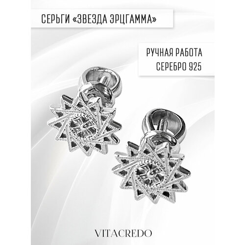 Серьги пусеты VitaCredo, серебро, 925 проба, длина 2.8 см, серебряный