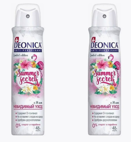 Дезодорант Deonica, Summer Secrets, Vegan Formula, спрей, 14+, 150 мл, 2 шт