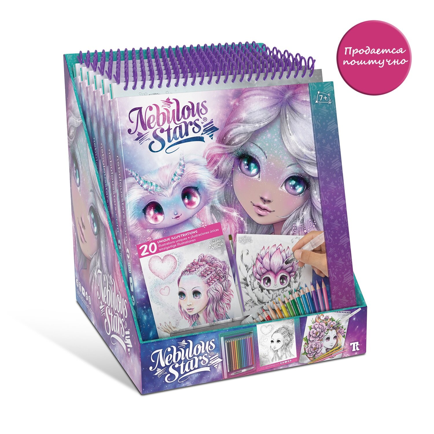 Раскраска для девочек Nebulous Stars 11133_NSDA - фото №5
