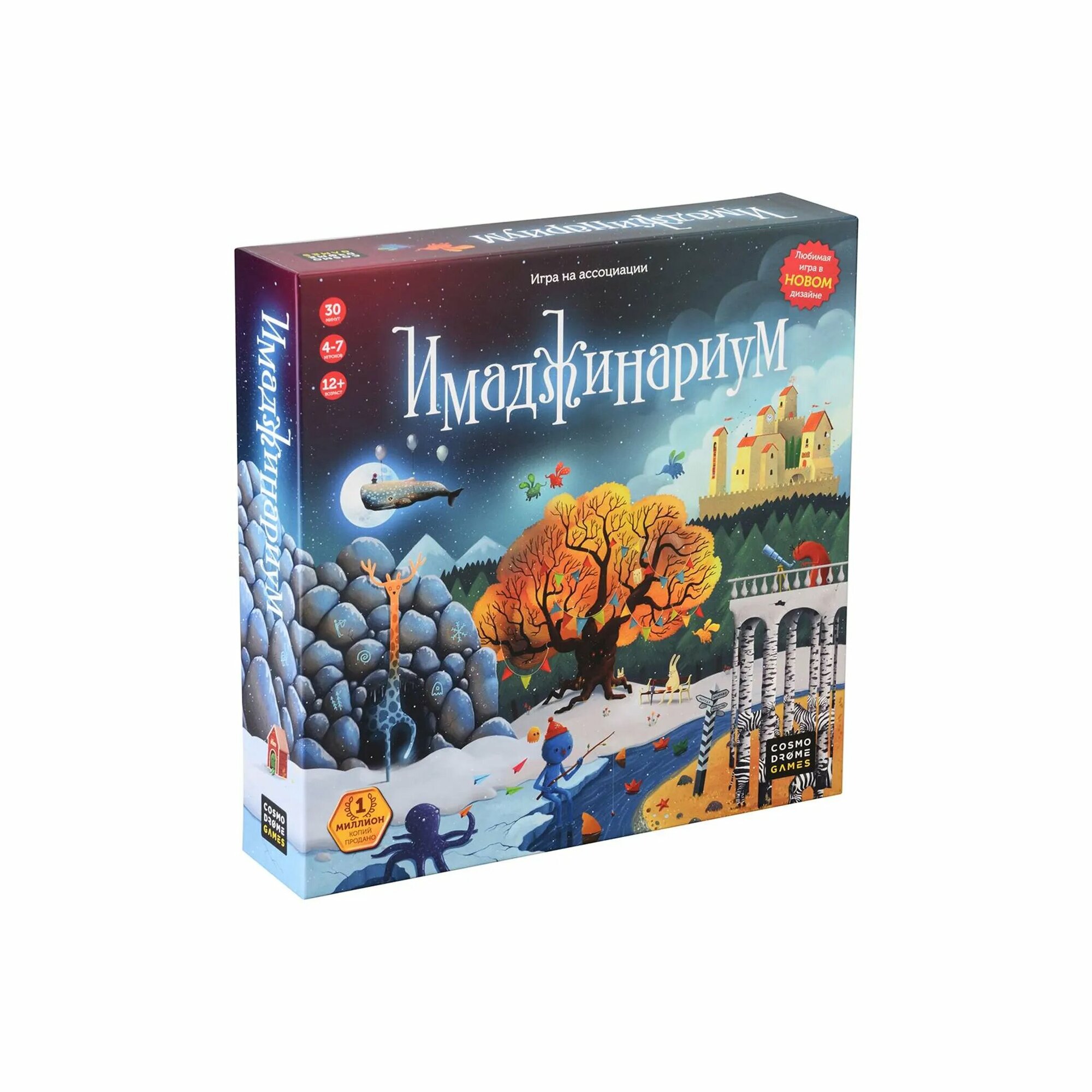 Игра настольная Cosmodrome Games Имаджинариум 11664