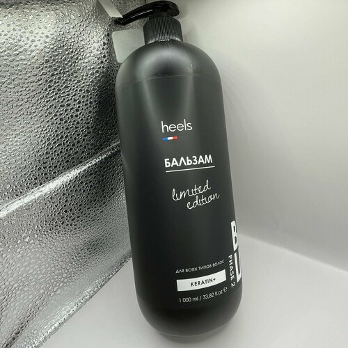 Бальзам для волос 