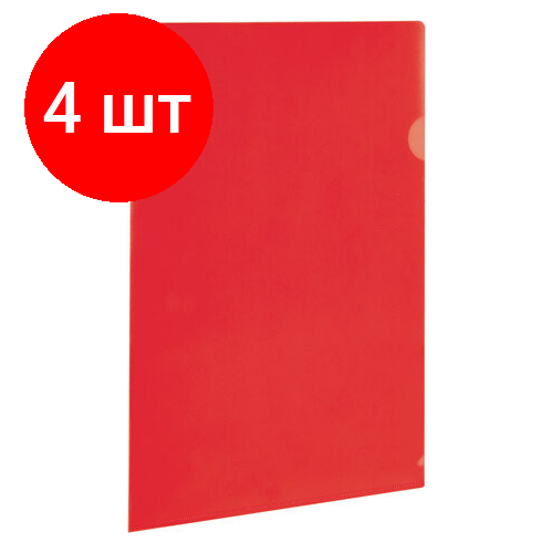 Комплект 4 шт, Папка-уголок BRAUBERG, красная 0.10 мм, 223967