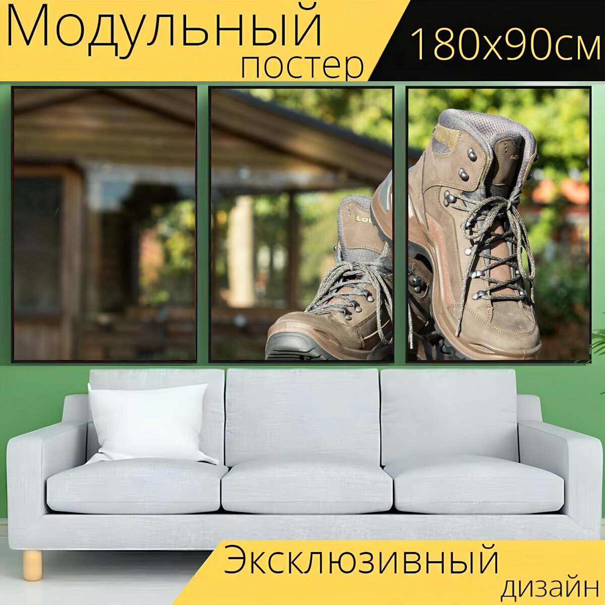Модульный постер "Поход, обувь, туристические ботинки" 180 x 90 см. для интерьера