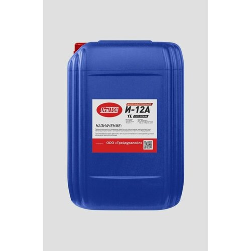 Индустриальное масло И-12А 1 л 570₽