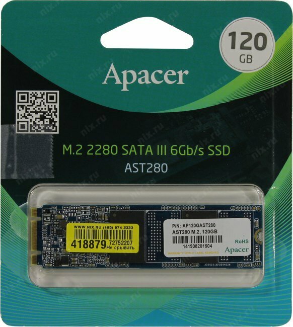 Накопитель SSD M.2 2280 Apacer AST280 120GB TLC SATA 6Gb/s 500/470MB/s IOPS 23K MTBF 1.5M RTL - фото №20