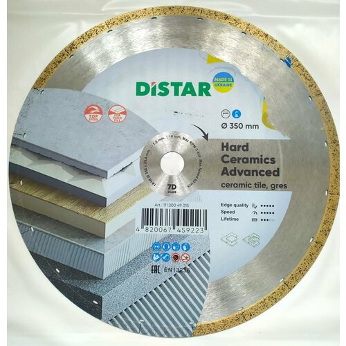 Диск алмазный DISTAR 1A1R Hard Ceramics Advanced 350x1.8х25.4 алмазный диск distar 1a1r hard ceramics 125 х 22 2 мм сплошной