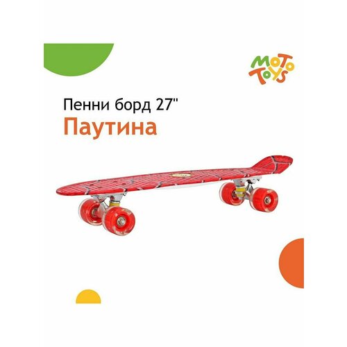 Пенни борд дека 27" Паутина SB-204-KR3