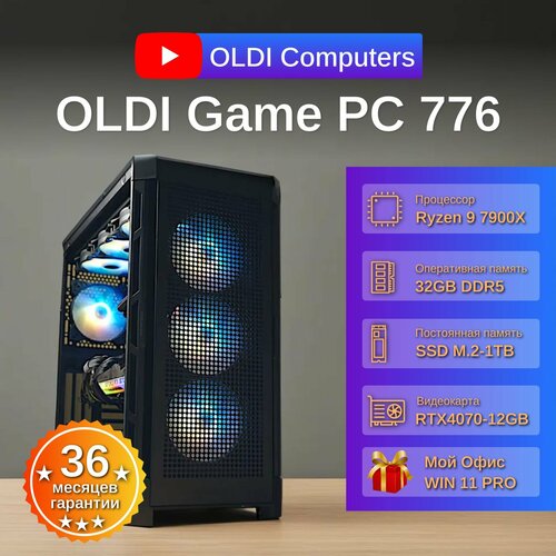 0807755 Системный блок ПЭВМ OLDI Computers Game PC 776 0807755 (AMD Ryzen 9 7900X 4.7-5.6GHz, B650M, DDR5 -32ГБ 5600МГц, SSD M.2 -1TB, RTX4070-12Gb, WIFi+Bluetooth, 800W, С. В. О, Win11 Pro)