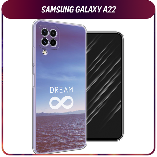 Силиконовый чехол на Samsung Galaxy A22 / Самсунг Галакси А22 Dream бесконечность силиконовый чехол на samsung galaxy a22 самсунг галакси a22 благородный кот британец
