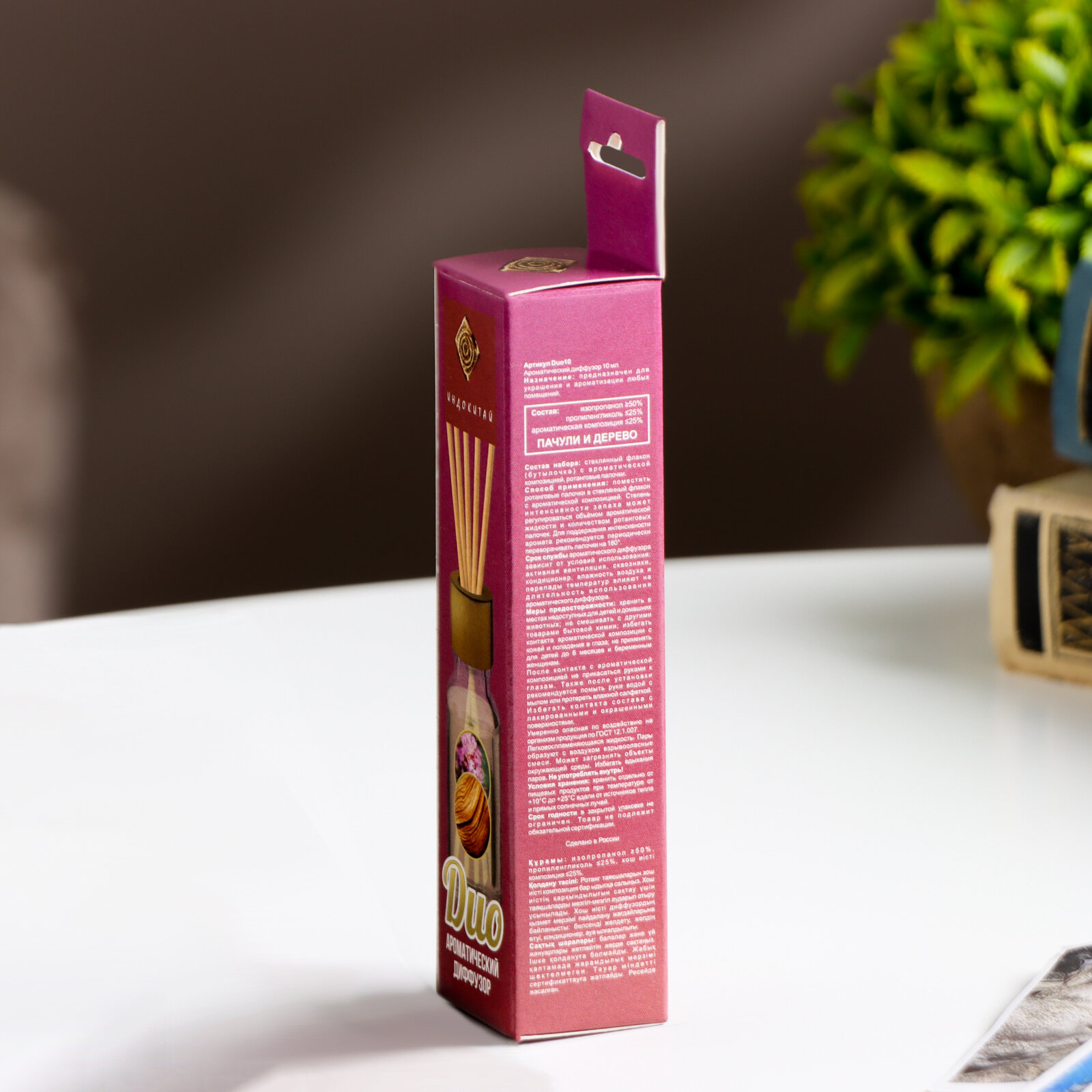 Диффузор ароматический "Пачули и дерево" 10 мл — фото 1