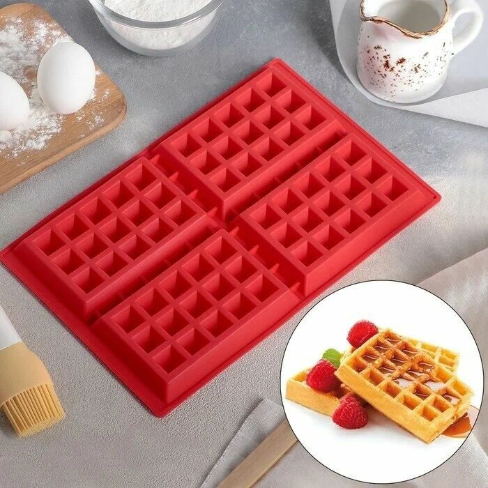 фото Форма силиконовая для выпечки, Венские вафли, 25,5х18 см, 4 ячейки