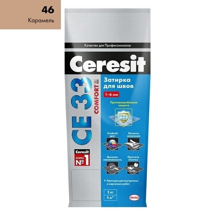 Затирка Ceresit CE 33 Карамель