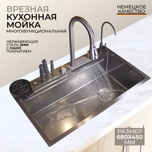 Мойка для кухни из нержавейки раковина многофункциональная Черный графит
