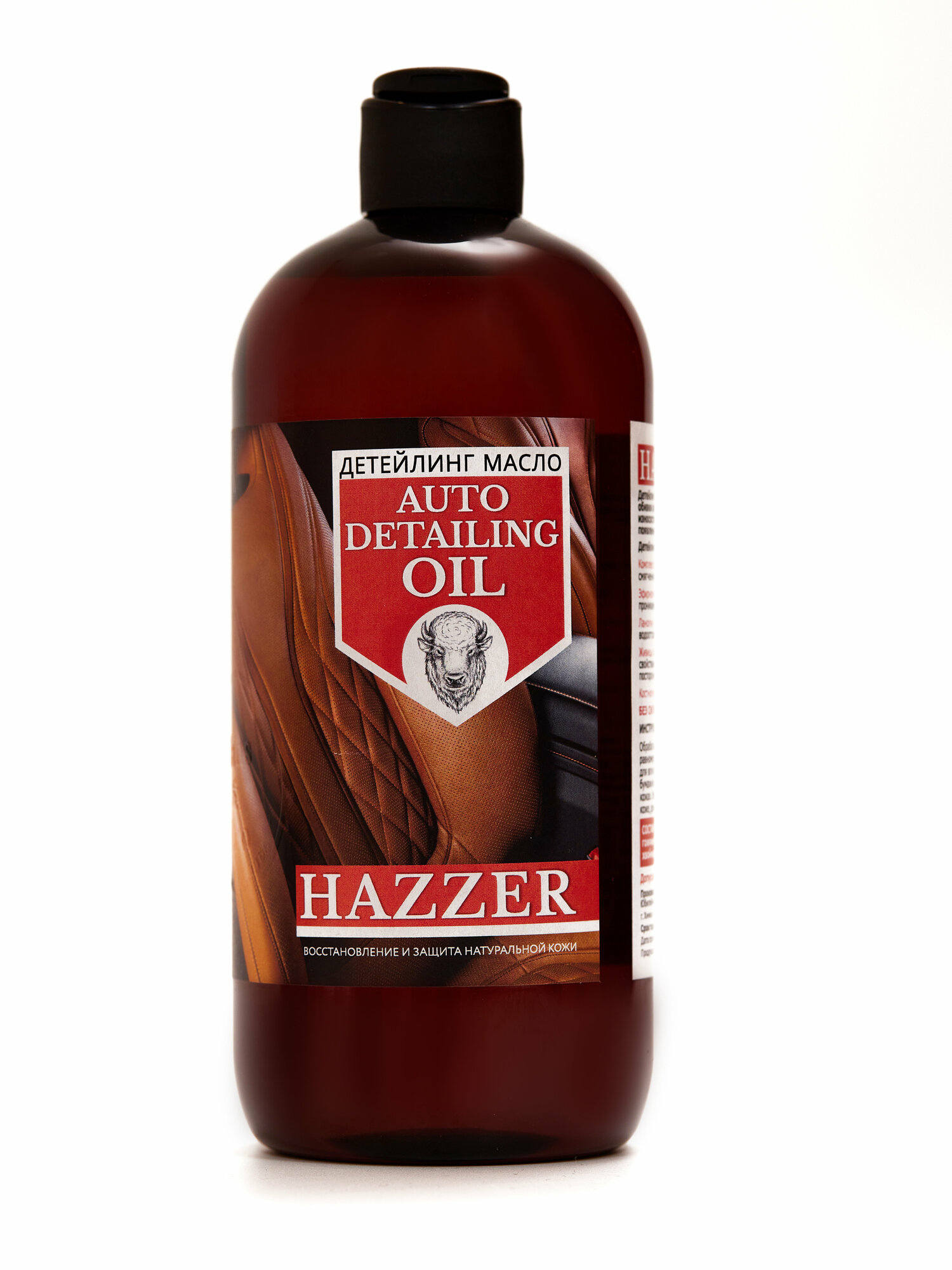 Детейлинг масло для кожи салона (кожаного салона) автомобиля HAZZER 1 литр