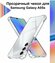 Чехол противоударный c усиленными углами для Samsung Galaxy A05s ...