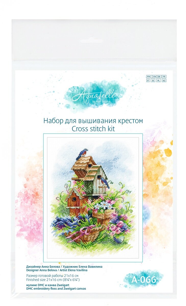 А-066 Весёлые соседи (МП Студия) - фото №11