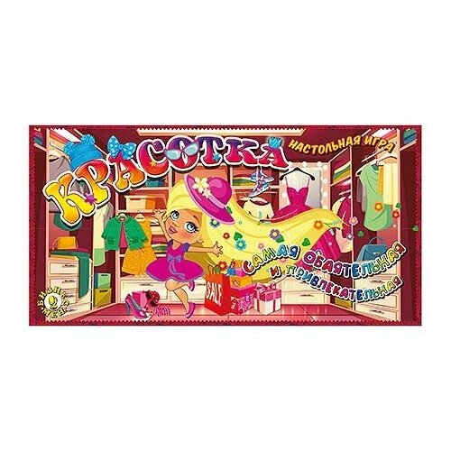 Игра настольная 