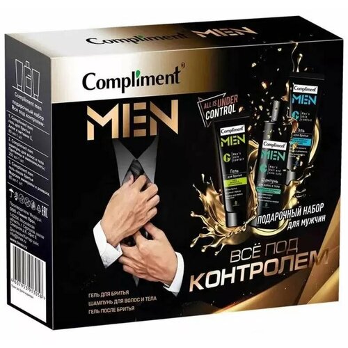 Набор "Подарочный для мужчин" от бренда "COMPLIMENT"