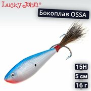 Бокоплав Lucky John Ossa 5 50 мм 16 г 15H