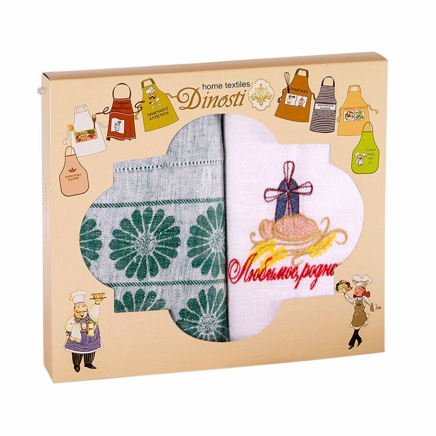 фото Набор кухонный фартук + полотенце Любимое родное/подарок/фартук/вафельное полотенце