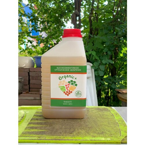 Удобрения для открытого грунта Organic+