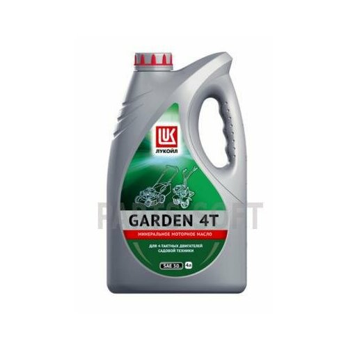 LUKOIL 1668255 ЛУКОЙЛ GARDEN 4Т SAE 30 (4L)_масло моторное! (мин.) для 4-такт. двиг. с/х техн.\ API SG масло моторное aeg 4 х т минеральное 600мл premium hd sae 30 0 6 литра