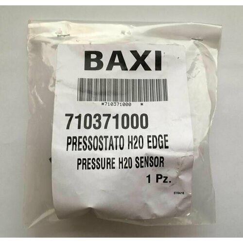 Предохранительный прессостат системы отопления, Baxi прессостат предохранительный системы отопления xp602 baxi 9951690
