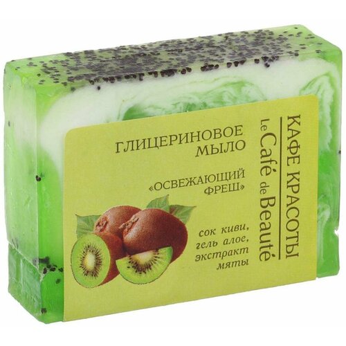 Глицириновое мыло Кафе красоты ручной работы 100г в ассортименте