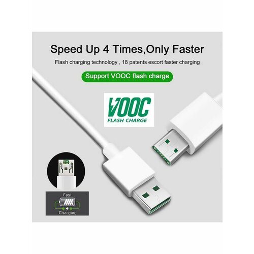 Кабель Micro USB 4A для OPPO VOOC Flash кабель для зарядки телефона d19t soft silicone 2 4а