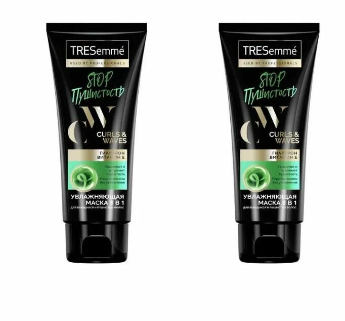 TRESEMME Маска для Кудрявых волос, 200мл, 2 шт