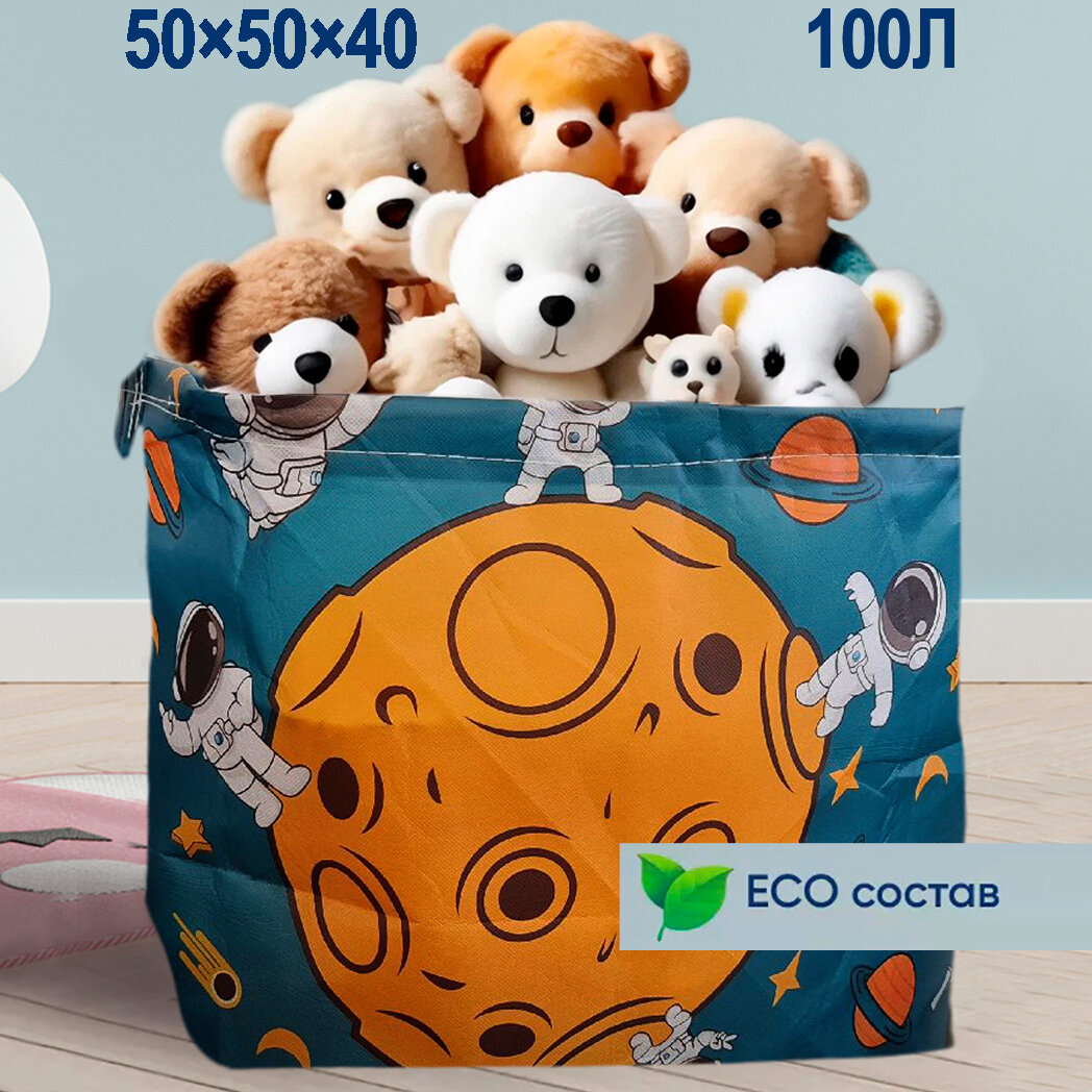 фото Корзина для игрушек HARVEX
