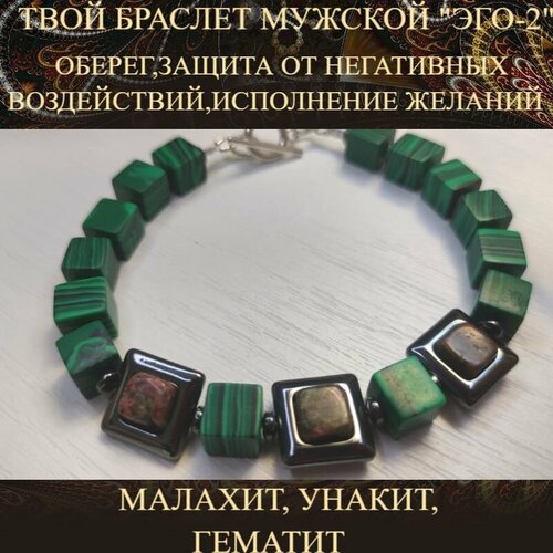 фото Браслет, гематит, серебряный, зеленый нет бренда