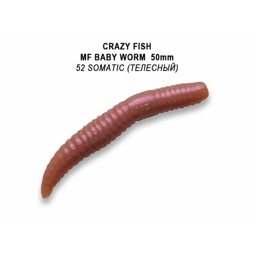 Силиконовая приманка мягкая съедобная Crazy Fish MF Baby worm 2 50 мм 66-50-52-7 8 шт.