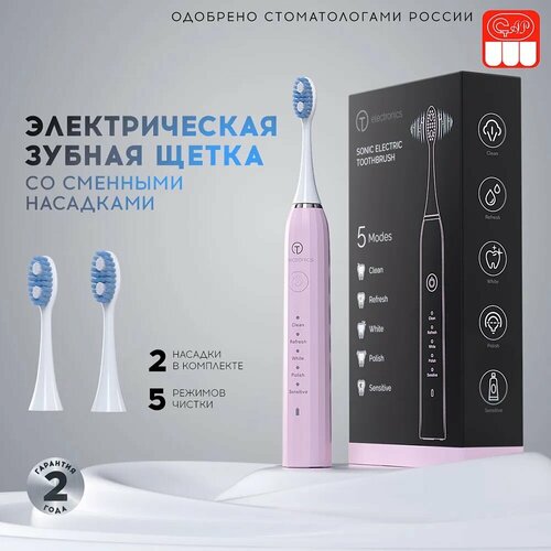 Электрическая зубная щетка Titan Electronics 2 насадки розовая 164000₽