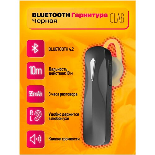 Гарнитуры DETAIL-SALE черный 563₽