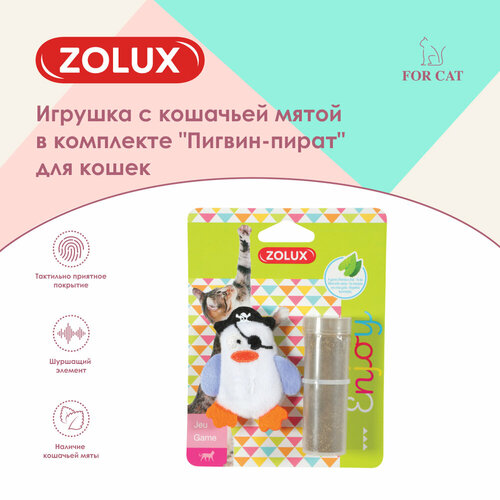 фото Игрушка с кошачьей мятой zolux в комплекте для кошек пингвин-пират, 6х1х7 см, бело-голубая