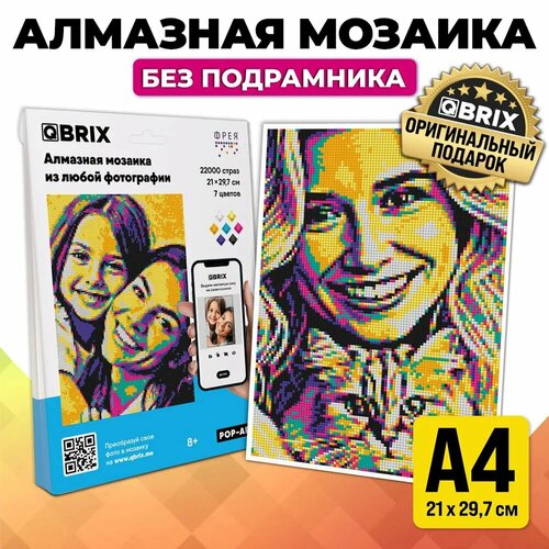 фото Алмазная / кристальная мозаика из любой фотографии qbrix pop-art