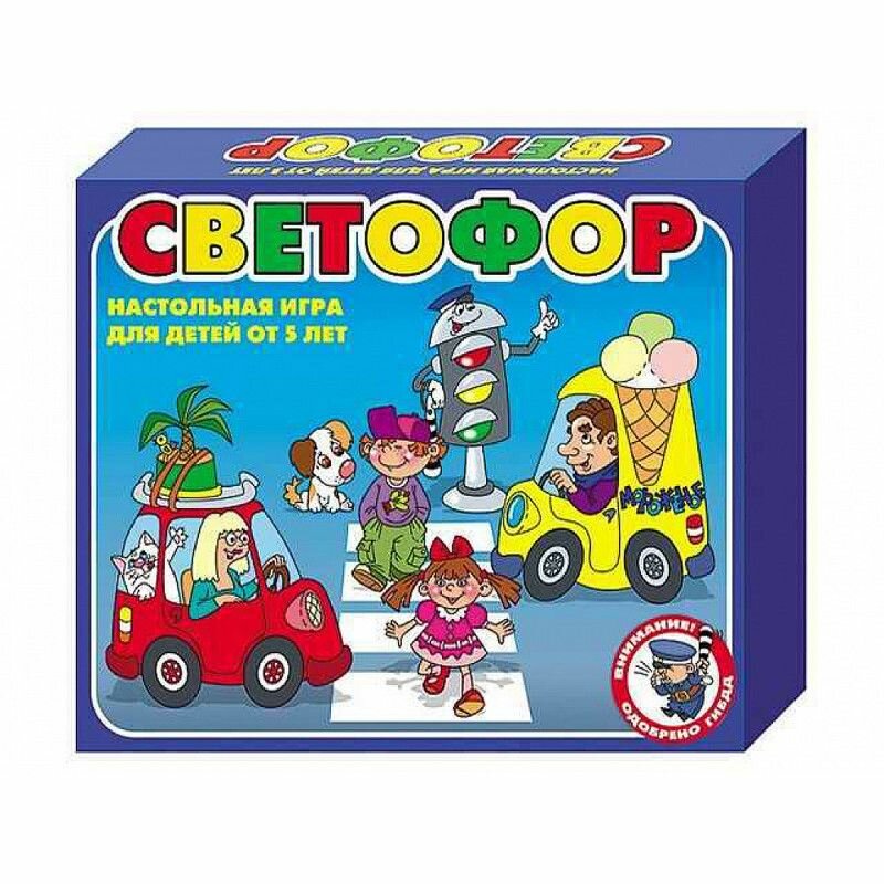 Игра настольная "Светофор" (5 игр), 1шт